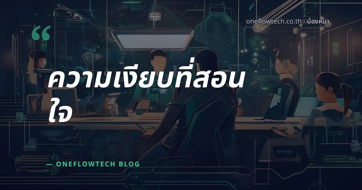 วันที่น้องมะปรางสอนเราเรื่อง 'ความไว้ใจ' โดยไม่พูดสักคำ